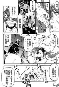 Page 77 of Sein Zain - preview thumbnail