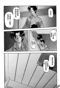 Page 80 of Sein Zain - preview thumbnail