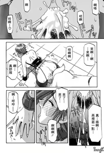 Page 81 of Sein Zain - preview thumbnail