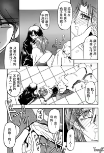 Page 84 of Sein Zain - preview thumbnail