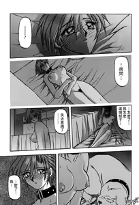 Page 86 of Sein Zain - preview thumbnail