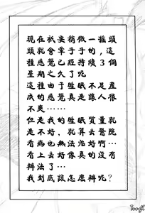 Page 9 of Sein Zain - preview thumbnail