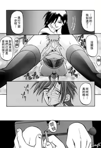 Page 96 of Sein Zain - preview thumbnail