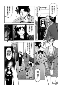 Page 97 of Sein Zain - preview thumbnail