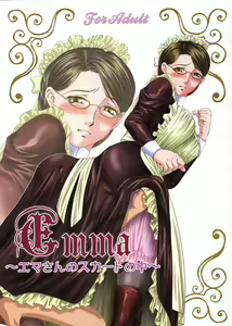 Emma ~Emma-san no Skirt no Naka~ - hentai manga cover image