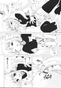 Page 64 of Ecchi na Karada ~The indecent body~ - preview thumbnail