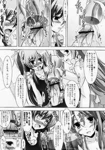 Page 13 of Ensemble W - preview thumbnail