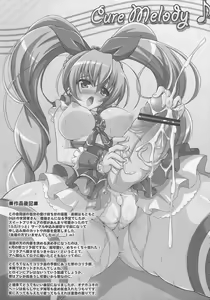 Page 17 of Ensemble W - preview thumbnail