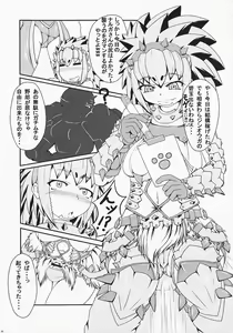 Page 23 of Ensemble W - preview thumbnail