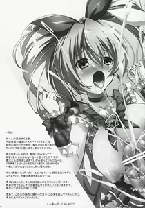 Page 49 of Ensemble W - preview thumbnail