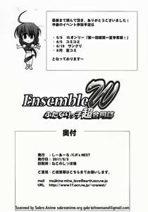 Page 50 of Ensemble W - preview thumbnail