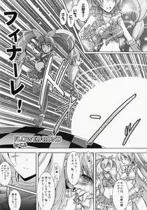 Page 7 of Ensemble W - preview thumbnail