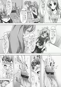 Page 9 of Ensemble W - preview thumbnail