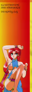 Page 3 of Ku Niang War - preview thumbnail