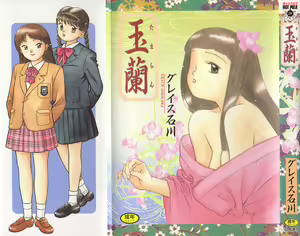 Tamaran — hentai manga cover on Fhentai