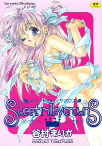 Sweet milky crownS — hentai manga cover on Fhentai