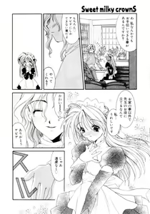 Page 9 of Sweet milky crownS - preview thumbnail