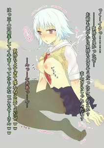 Page 8 of Kuro Stocking no Anoko - preview thumbnail