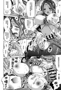 Page 8 of Itoshi no Lamia | Lamia of Love - preview thumbnail