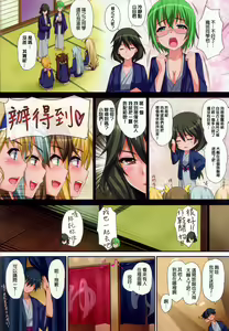 Page 2 of Pistonight (decensored) - preview thumbnail
