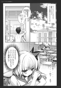 Page 5 of Flandre-san no Gakuen Asobi - preview thumbnail