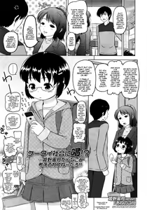 Ane no Ko! | Older Sister's Child! — hentai manga cover on Fhentai