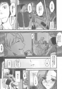 Page 56 of 2 x 2 Game | Two by Two Game - preview thumbnail