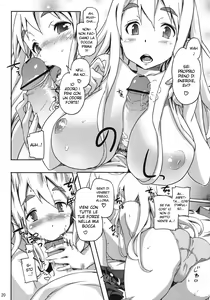 Page 21 of Hu-zoku! - preview thumbnail