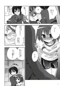 Page 3 of 6QB - preview thumbnail