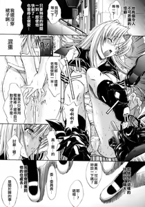 Page 122 of Kojin Jugyou - preview thumbnail