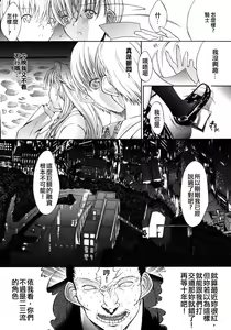 Page 137 of Kojin Jugyou - preview thumbnail