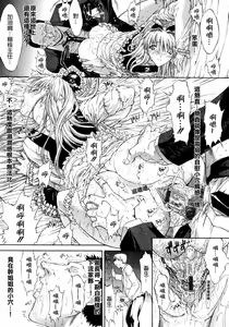 Page 143 of Kojin Jugyou - preview thumbnail