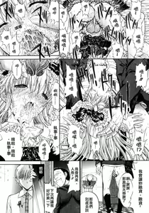 Page 149 of Kojin Jugyou - preview thumbnail