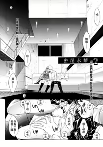 Page 156 of Kojin Jugyou - preview thumbnail
