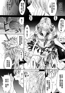Page 168 of Kojin Jugyou - preview thumbnail