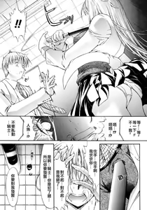 Page 175 of Kojin Jugyou - preview thumbnail