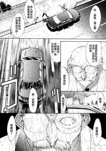 Page 192 of Kojin Jugyou - preview thumbnail