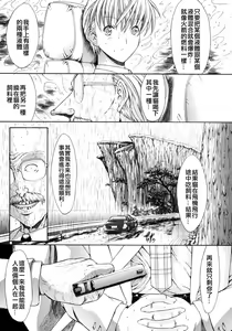 Page 193 of Kojin Jugyou - preview thumbnail