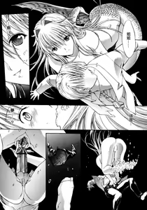 Page 203 of Kojin Jugyou - preview thumbnail