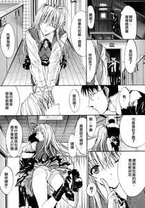 Page 21 of Kojin Jugyou - preview thumbnail