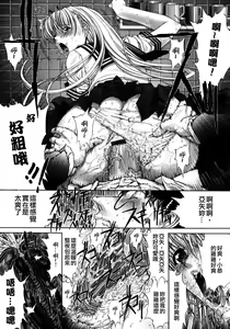 Page 33 of Kojin Jugyou - preview thumbnail