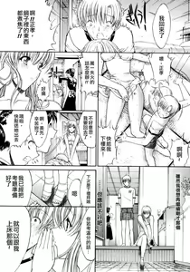 Page 40 of Kojin Jugyou - preview thumbnail