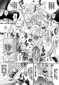 Page 74 of Kojin Jugyou - preview thumbnail