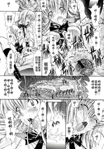 Page 76 of Kojin Jugyou - preview thumbnail