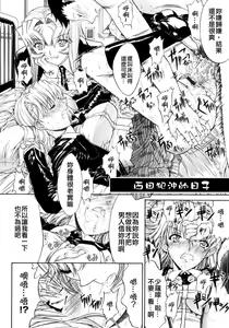 Page 80 of Kojin Jugyou - preview thumbnail