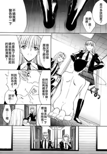 Page 84 of Kojin Jugyou - preview thumbnail
