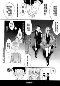 Page 90 of Kojin Jugyou - preview thumbnail