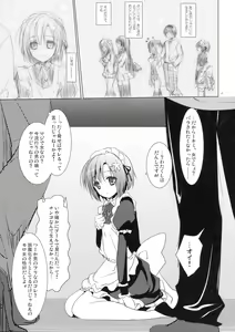 Page 4 of Sayonara, Aniki - preview thumbnail