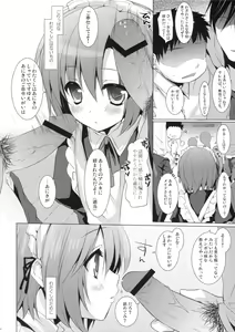 Page 5 of Sayonara, Aniki - preview thumbnail