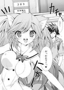 Page 5 of Boku no Mellow Cat - preview thumbnail